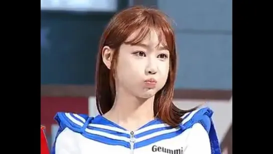 Geummi