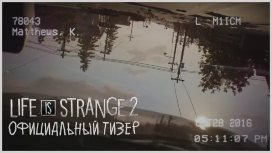 Life is Strange 2 - Тизер