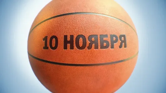 Свадьба 10 ноября