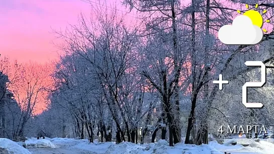 Видео от Череповец