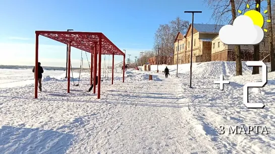 Видео от Череповец