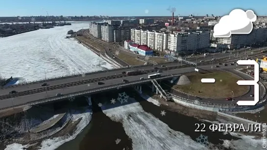 Видео от Череповец