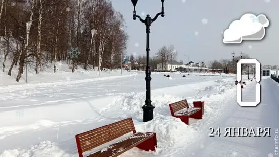 Видео от Череповец