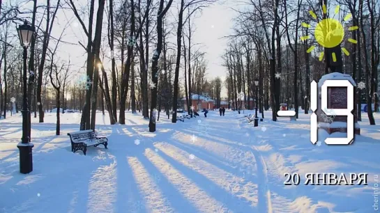 Видео от Череповец