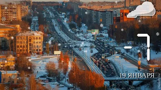 Видео от Череповец