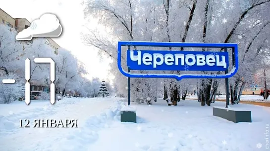 Видео от Череповец