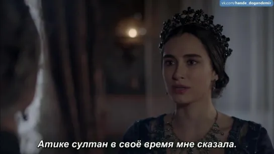 Отрывок из сериала "Великолепный век. Кёсем султан"