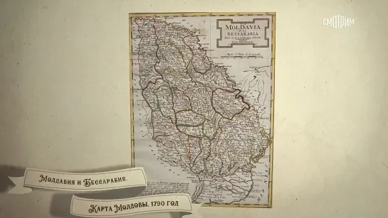 Рассказы из русской истории. ХVIII век (авторский курс Владимира Мединского). Потемкин: О роли личного в истории