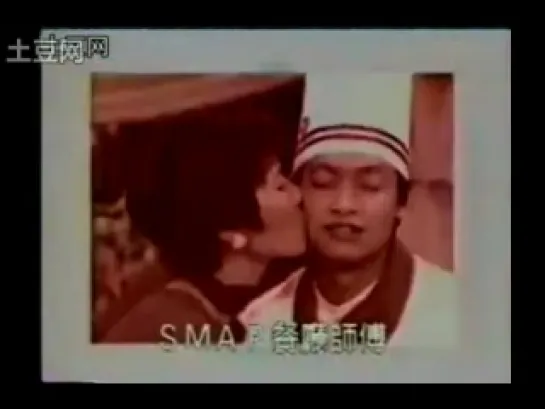 SMAPxSMAP (1997.10.13)