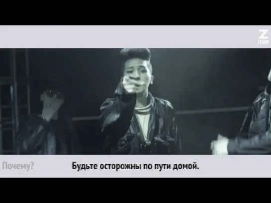 WINNER - I'M HIM / MINO SOLO [рус.саб]