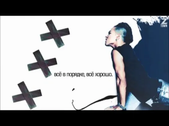 TaeYang – Love You To Death [рус.саб]