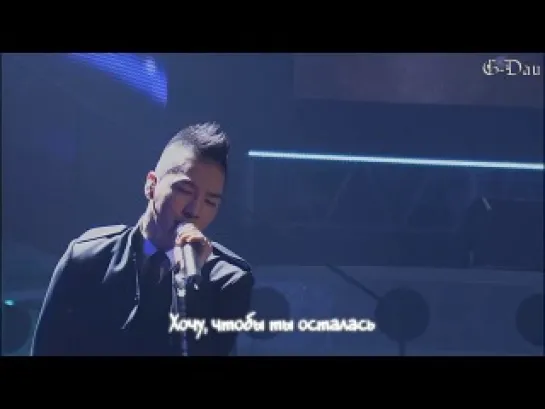 BIGBANG - STAY (live) (рус.саб)