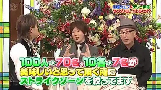 SMAPxSMAP (2011.06.13)