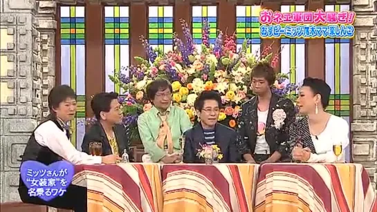 SMAPxSMAP (2011.05.09)