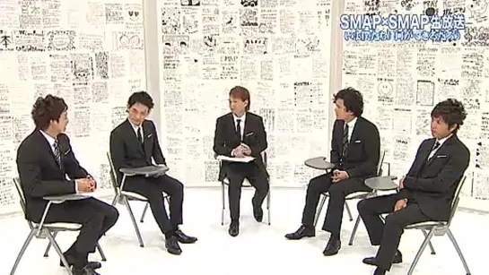 SMAPxSMAP (2011.03.21)