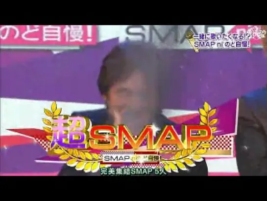 SMAPxSMAP (2011.01.10 / 01)