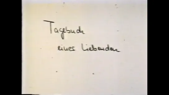 Дневник влюбленного / Diary of a Lover / Tagebuch eines Liebenden (1977) dir. Sohrab Shahid Saless (RUS SUB)