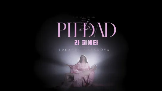 Piety / La Piedad (2022) dir. Eduardo Casanova