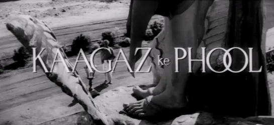 Бумажные цветы / Kaagaz Ke Phool (1959) dir. Guru Dutt [1080p] (ENG SUB)