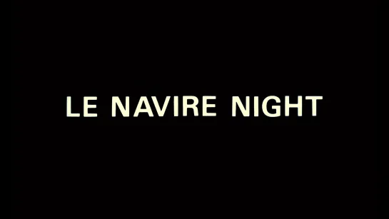 Корабль "Ночь" / Le Navire Night (1979) dir. Marguerite Duras [1080p] (RUS SUB)