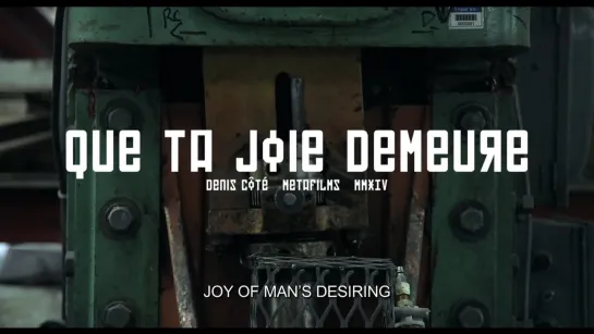 Эта радость была совершенна / Joy of Man’s Desiring / Que ta joie demeure (2014) dir. Denis Côté (RUS SUB)