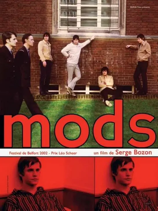 Mods (2002) by Serge Bozon