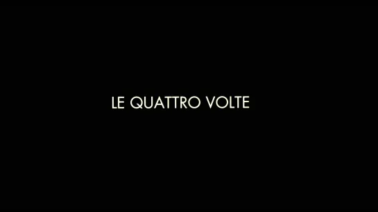 Четырежды / Le quattro volte (2010) dir. Michelangelo Frammartino [1080p]