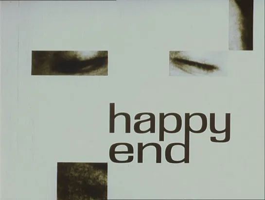 Хэппи-энд / Happy End (1967) dir. Oldřich Lipský (RUS SUB)