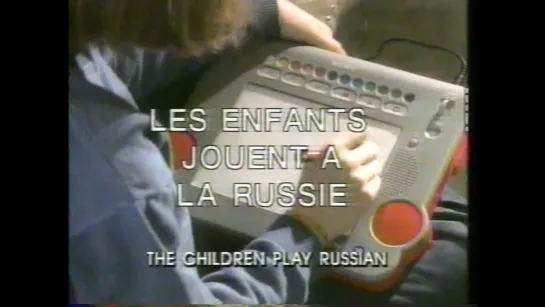 Дети играют в Россию / Children Play Russian / Les enfants jouent à la Russie (1993) реж. Жан-Люк Годар (RUS SUB)