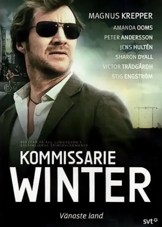 Инспектор Винтер (Kommissarie Winter). 1-й сезон 1-я серия (2010) Швеция