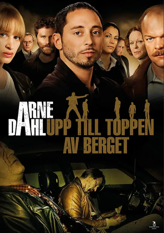 Арне Даль (Arne Dahl). 1-й сезон 10-я серия (2011-2012) Швеция