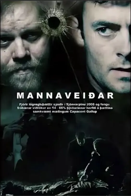 Охотник и жертва (Mannaveiðar I Hunt Men). 1-й сезон 1-я серия (2008) Исландия