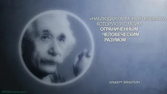 «Эволюция против Бога: Потрясая основы веры» (Документальный, познавательный, научно-популярный, исследования, 2013)