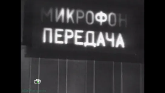 «Спето в СССР: День Победы» (Документальный, Эпоха СССР, "НТВ", 2010)