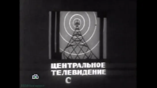 «Спето в СССР: Течёт Волга» (Документальный, Эпоха СССР, "НТВ", 2010)