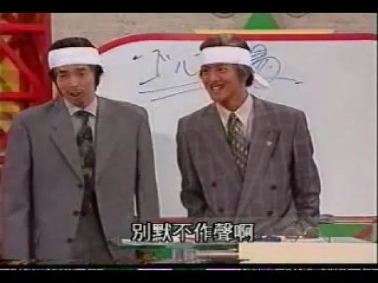 SMAPxSMAP (1998.06.15)