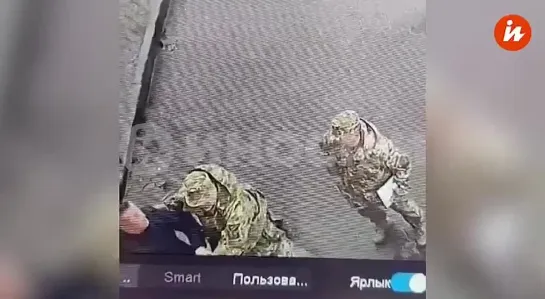 Видео от ИноСМИ