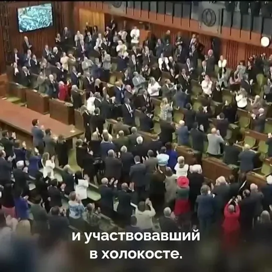 Видео от ИноСМИ