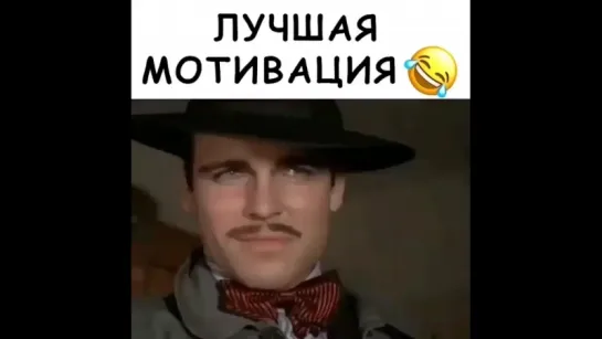 Дал согласие