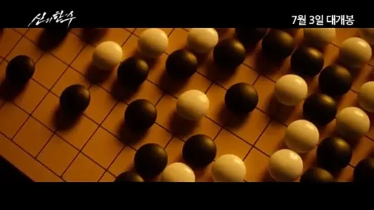 Одно движение Божье God's One Move