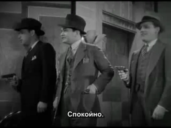 Умные деньги  (1931)