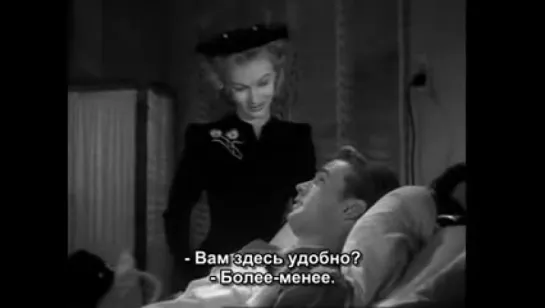 Стеклянный ключ / The Glass Key (1942)