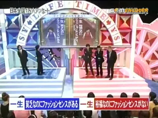 SMAPxSMAP (2009.10.26)