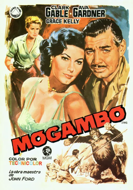 Могамбо (1953)