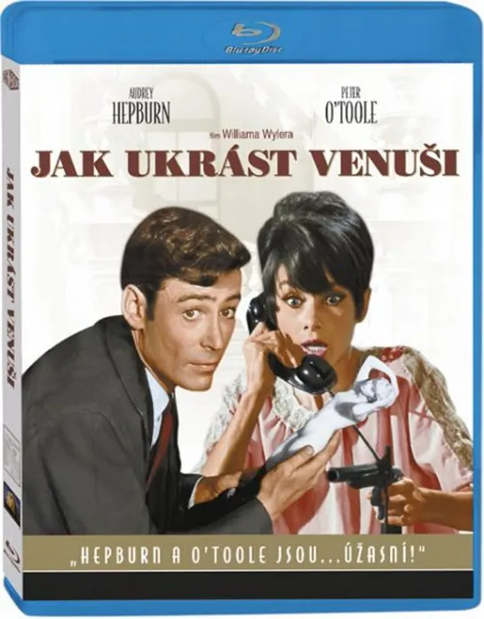 Как украсть миллион (1966)