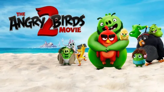 Angry Birds 2 в кино - Мультфильм (2019)