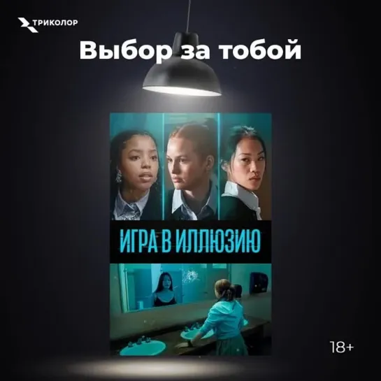 Триллеры