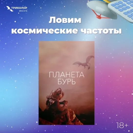 Космическая подборка