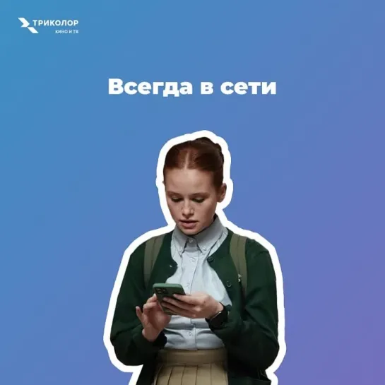 «Игра в иллюзию»