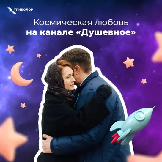 Частица вселенной